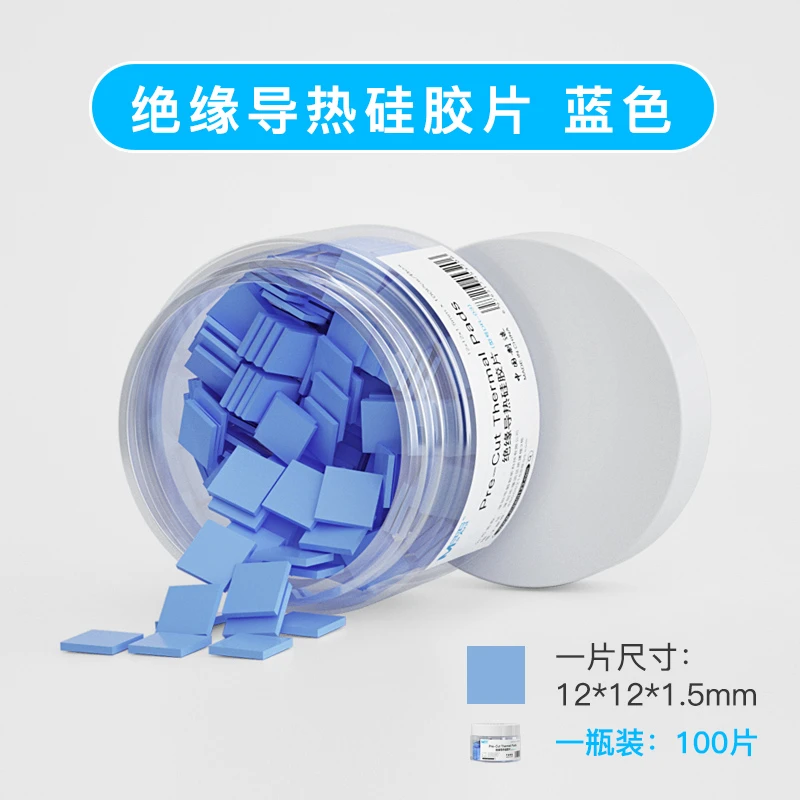 绝缘导热硅片