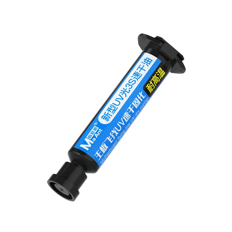 uv3s速干油