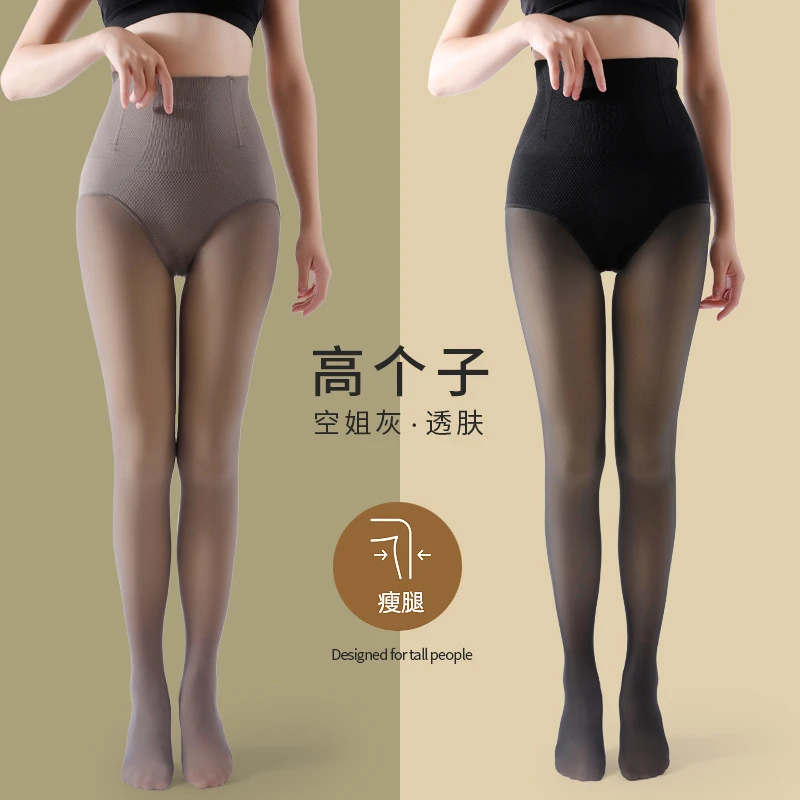 高个子空姐灰一体透肤连裤袜女秋冬加绒假透肉打底裤黑丝光腿外穿