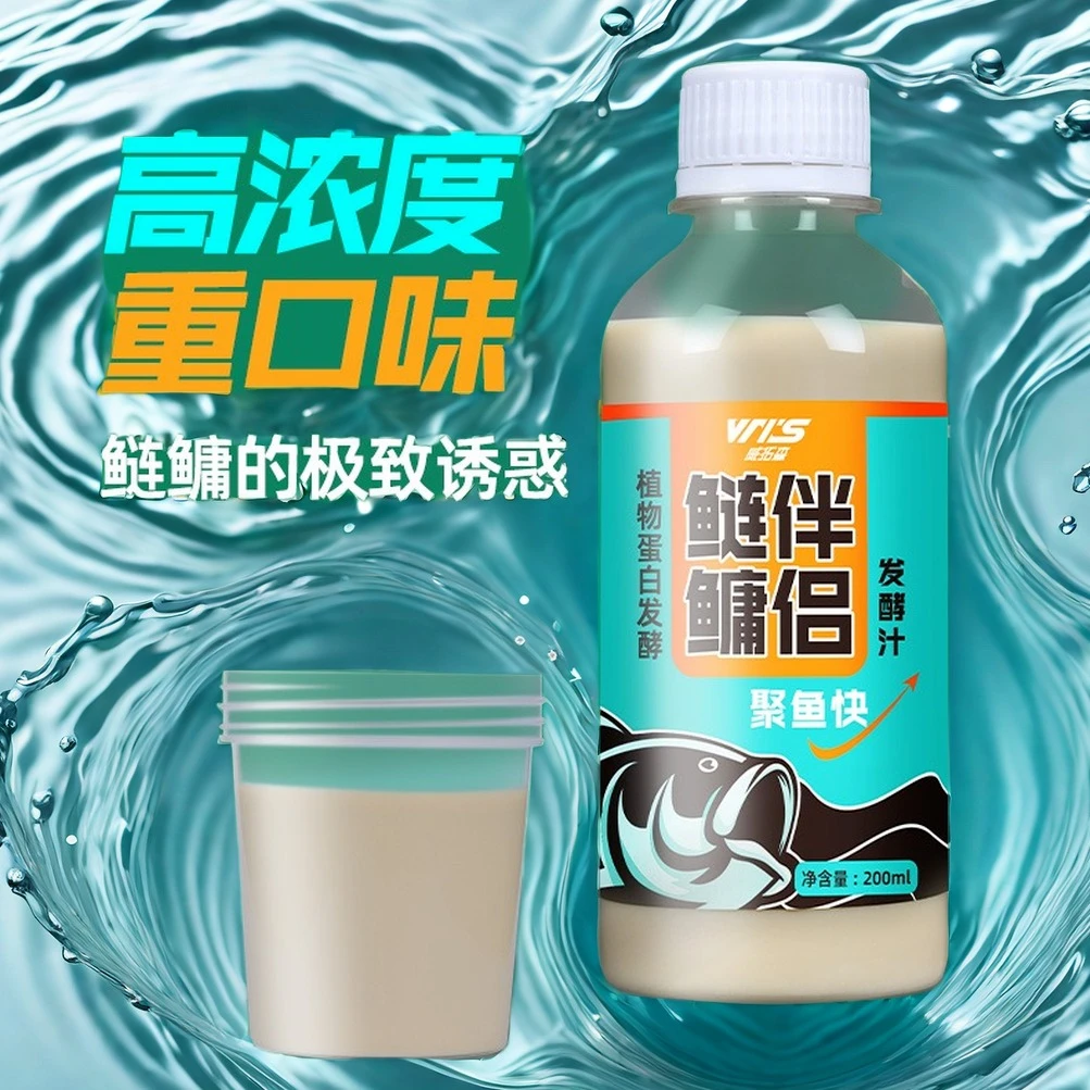 威拓森鱼饵狂钓鲢鳙重口味饵料白鲢正品野钓黑坑水库垂钓诱鱼诱钓