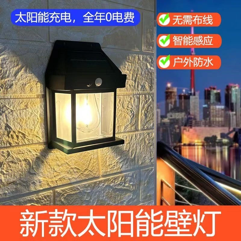 太阳能户外灯家用阳台防水感应灯天黑自动超亮四面发光壁灯庭院灯