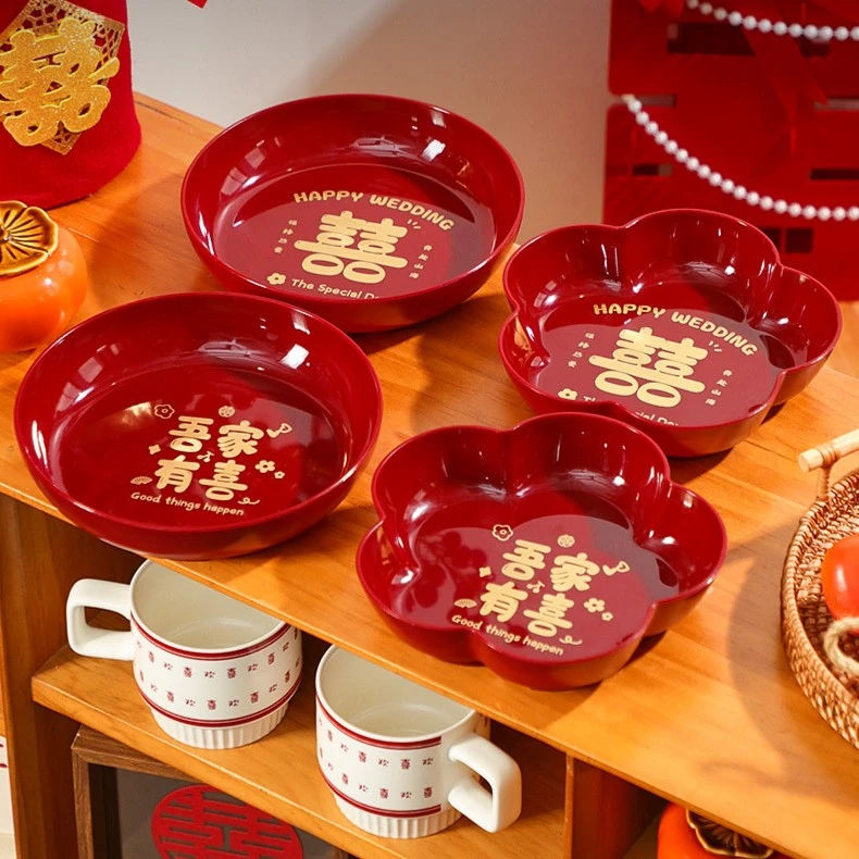 红色喜庆喜糖盘结婚果盘婚礼客厅装饰摆件订婚干果盘婚庆用品大全