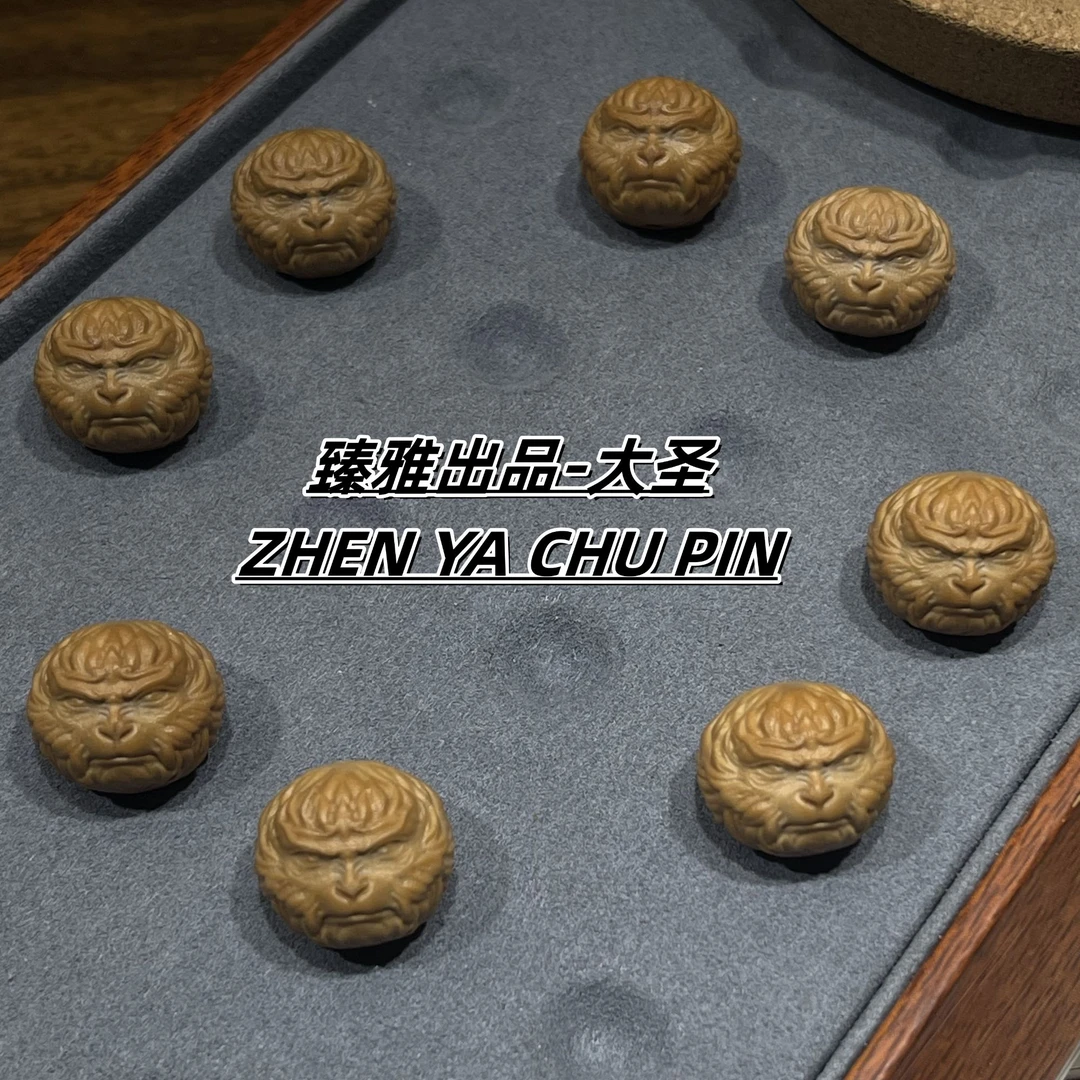 （臻雅出品）猴头核桃-雕刻大圣单籽-拒绝科技狠活-全品无暇