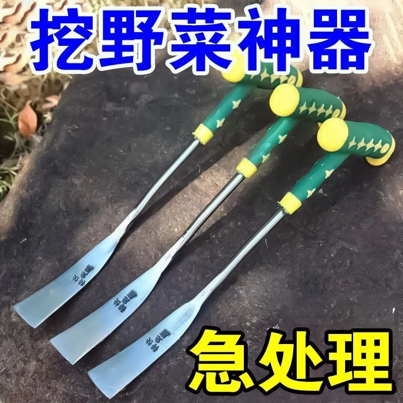 挖荠菜挖蒜铲子园艺挖野菜神器种花工具铁铲种菜除草挖土大蒜神器