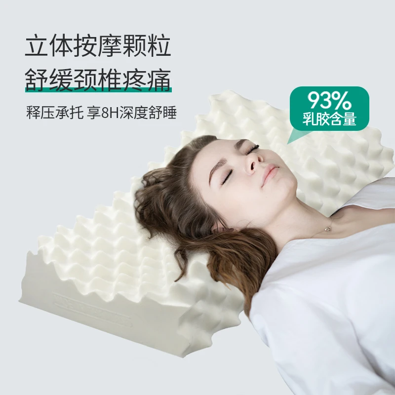 PRACHIN/巴真乳胶高低按摩枕单人枕头抑菌单人枕狼牙泰国原装进口