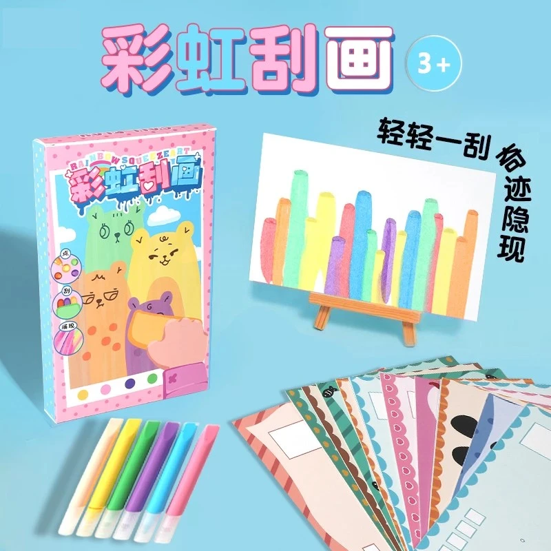 墨思乐创意彩虹点彩刮画 diy儿童趣味书签手工画刮画纸明信片便签