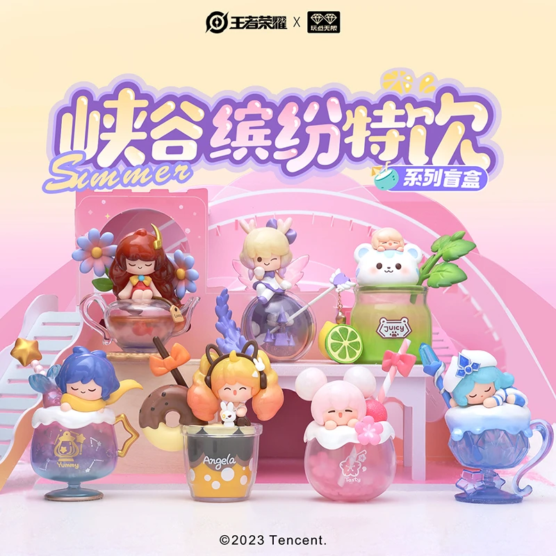 王者荣耀官方王者峡谷缤纷特饮系列盲盒手办可爱公仔玩具礼物周边