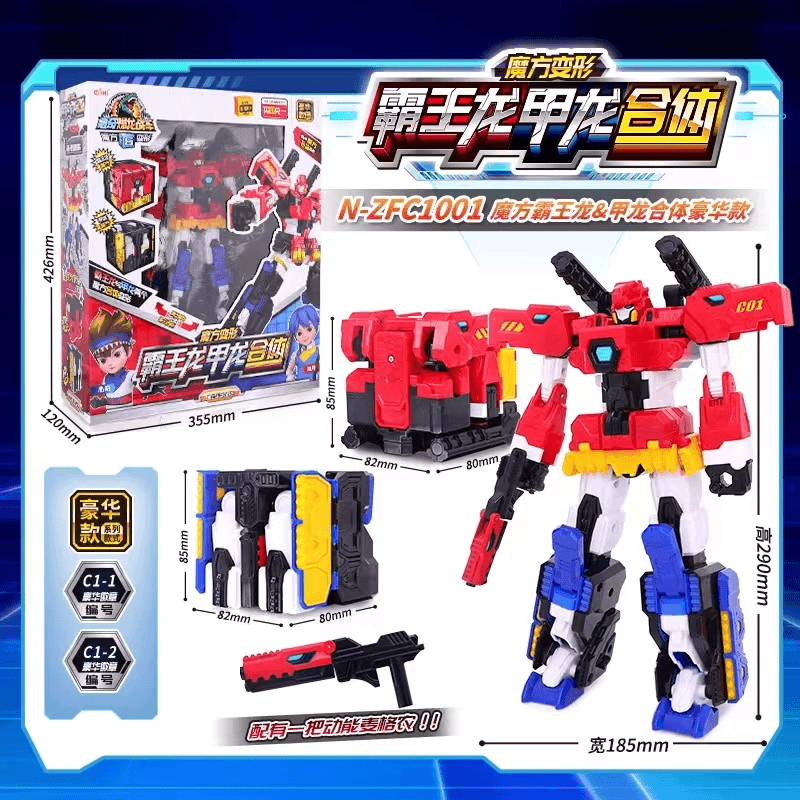 eaki 心奇爆龙战车6魔方变形龙恐龙装甲机器人新奇暴龙儿童玩具男5