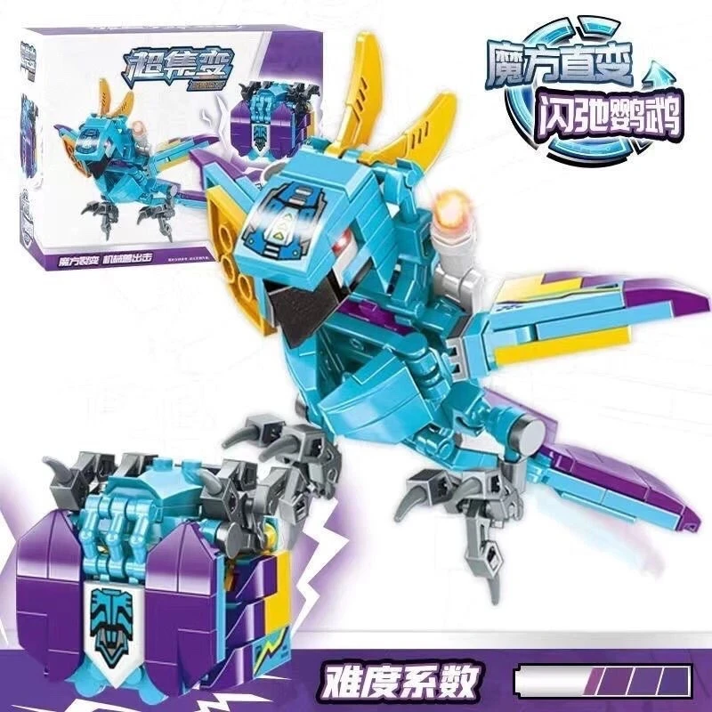 启蒙超集变机兽魔方男孩男孩益智拼装口袋恐龙全套积木玩具变形