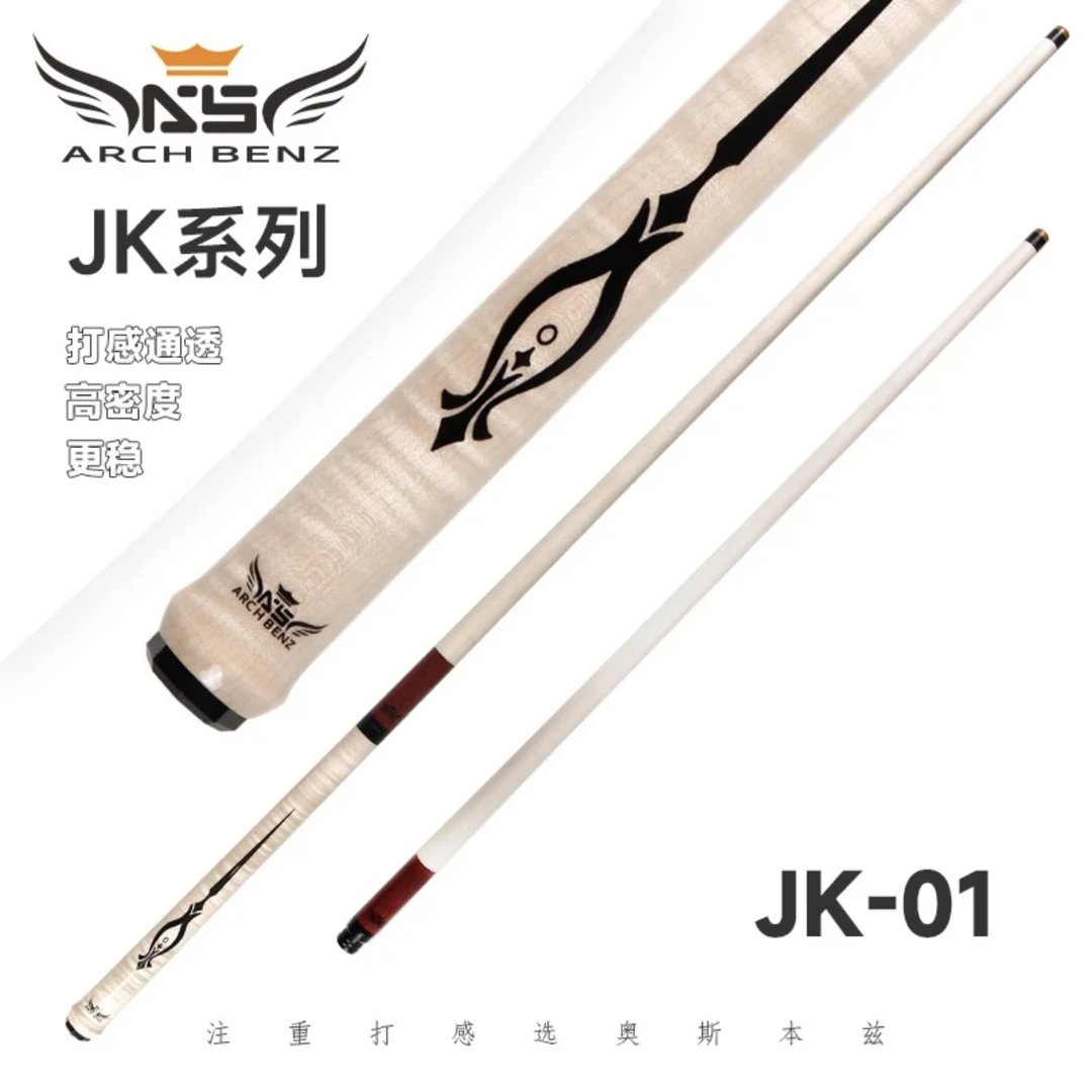 Arch Benz/奥斯本兹奥斯本兹台球杆 JK-01跳球杆枫木烤漆品牌
