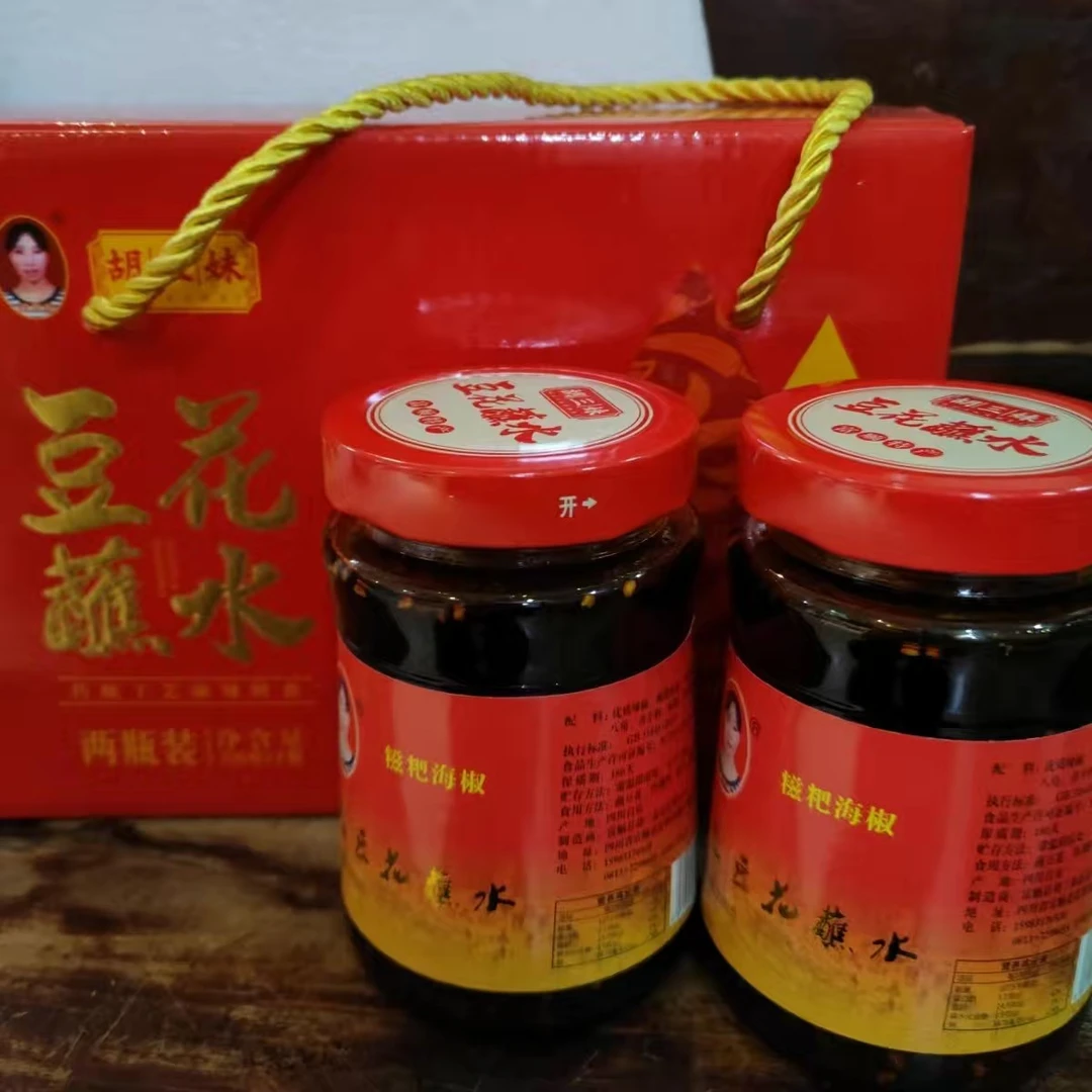 320gx2瓶胡三豆花蘸礼盒包装富顺豆花蘸水辣椒酱麻辣鲜香