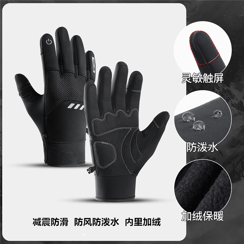 冬季防风防水手套男女士加绒加厚保暖可触屏防滑骑行户外运动手套