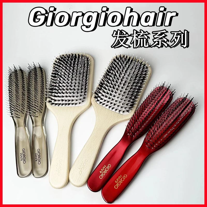 giorgiohair焦芮梳子女士蓬松造型防静电家用便携梳头排骨梳板梳