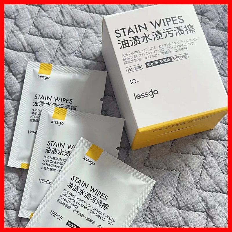 lessgo油渍水渍持久污渍擦应急家用身体水洗清洁无香油性保湿衣服