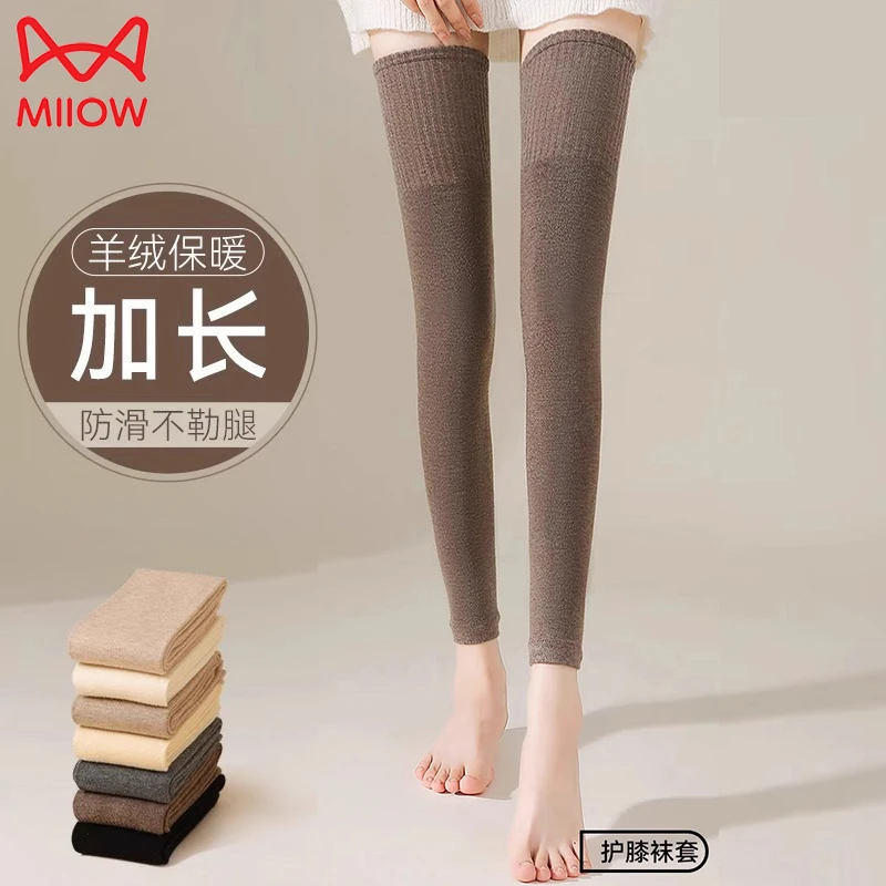 猫人长筒袜子女秋冬款加厚保暖护膝盖腿套防滑大腿袜羊毛过膝袜套