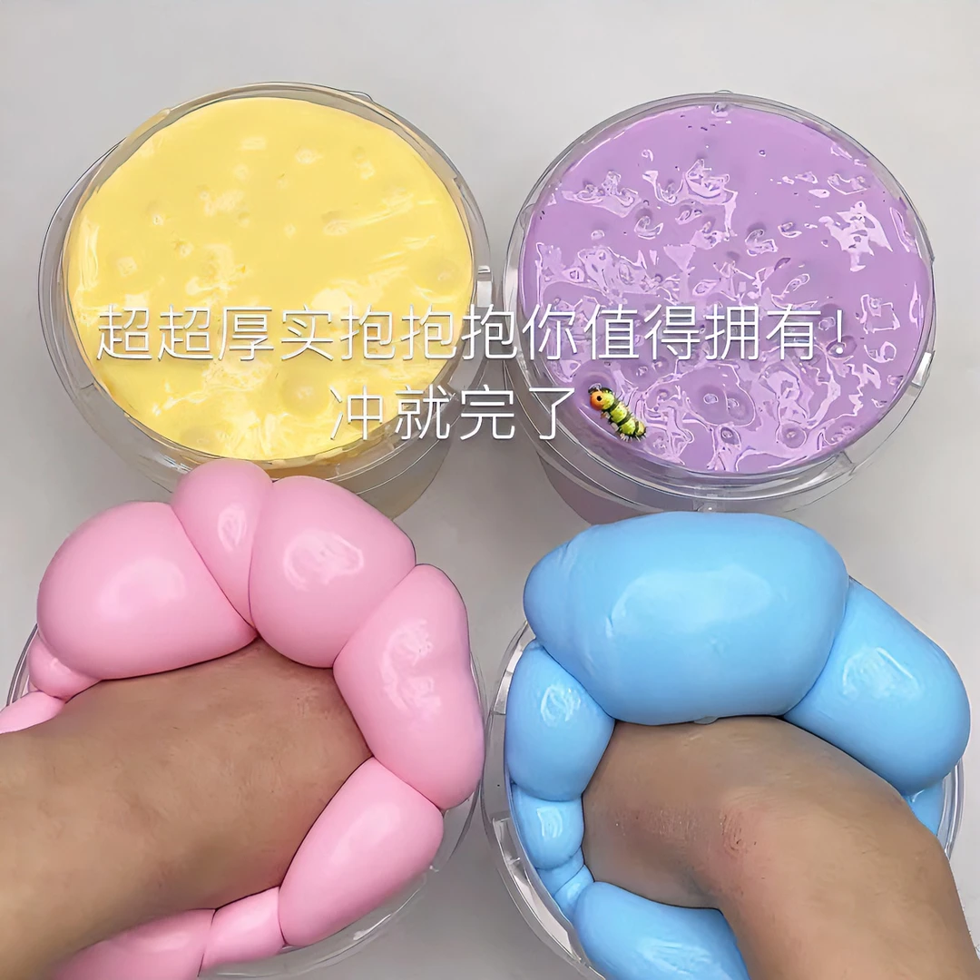 新品白胶抱抱奶超厚实抱抱奶水果系列手提桶装超便宜解压升级通用