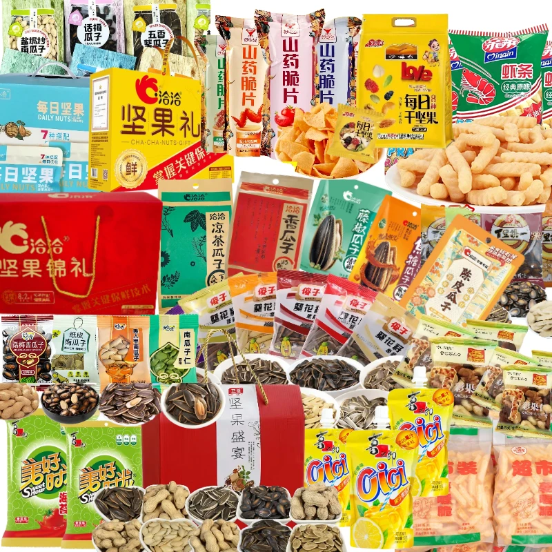 【吃到8月到12月 日期随机发货】休闲零食礼包