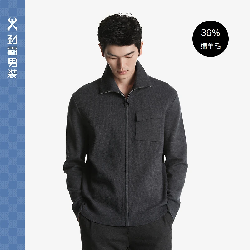 K-boxing/劲霸男装男士秋冬百搭夹克商务绵羊毛休闲毛衫BYXT3933