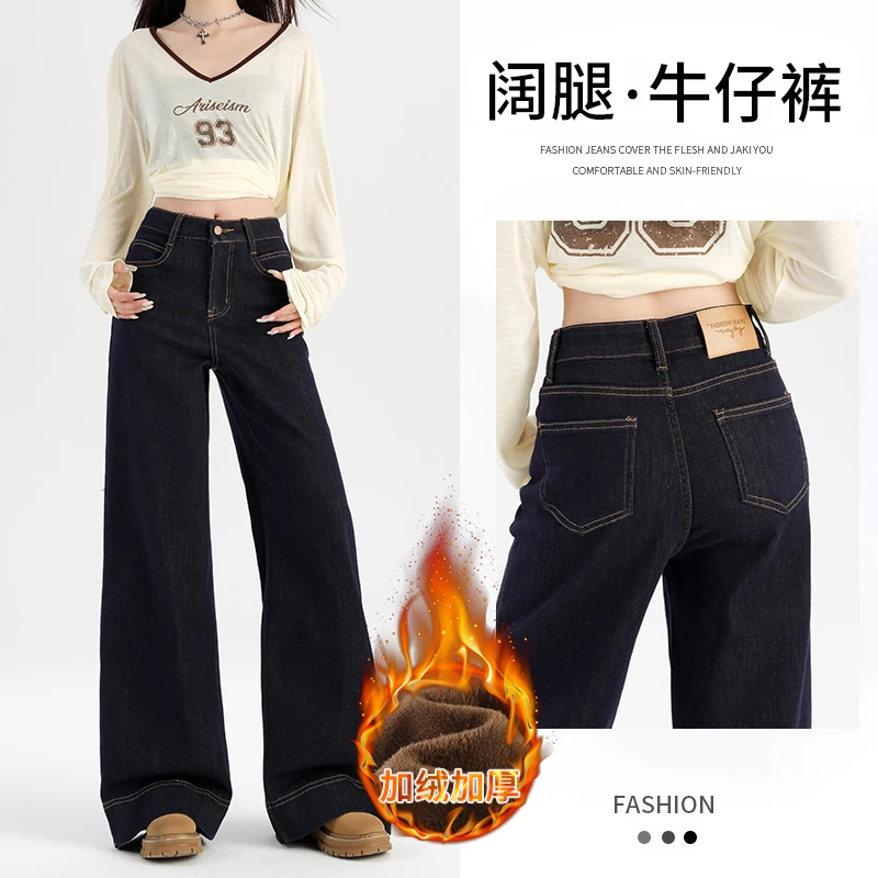 9521黑色美式阔腿微喇牛仔2024秋冬新款宽松高腰显瘦拖地长裤T