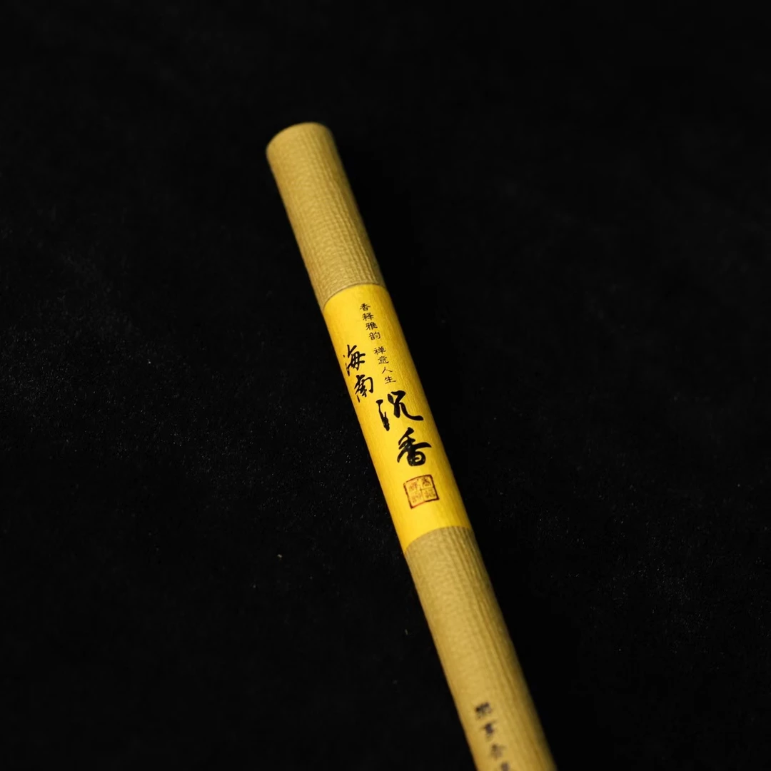 海南沉香线香10g/管