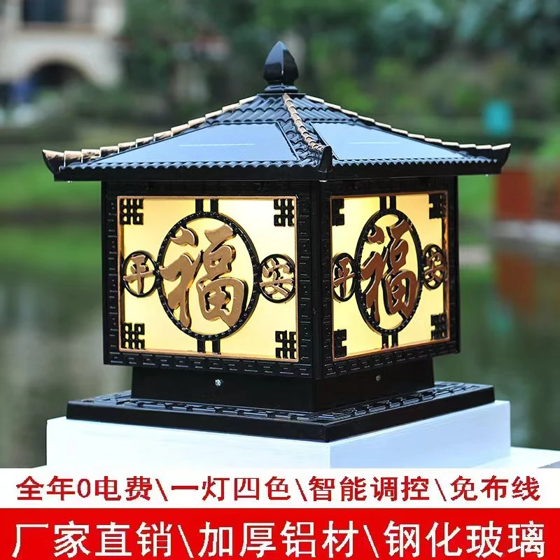 太阳能柱头家用别墅大门防水专用庭院自建房太阳能壁灯墙灯户外