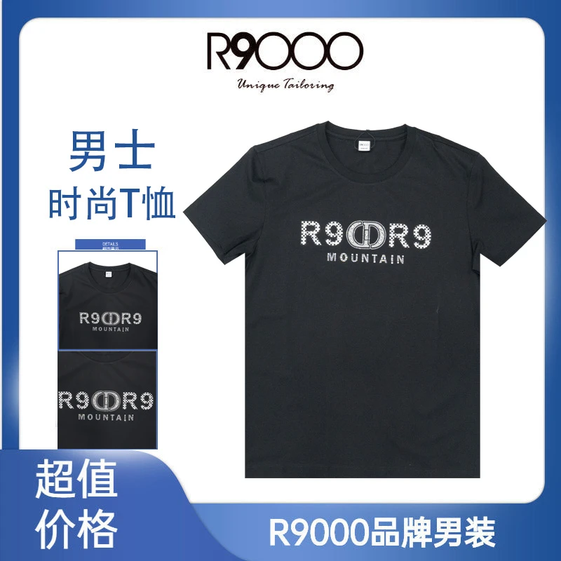 R9000品质高端烫钻立体感舒适面料修身男士短袖t恤33015721/9