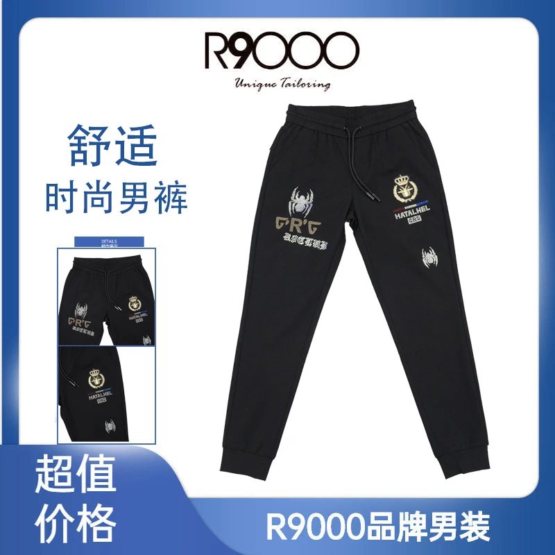 R9000秋冬彩色烫钻蜘蛛图案时尚个性男士休闲松紧长裤18045559