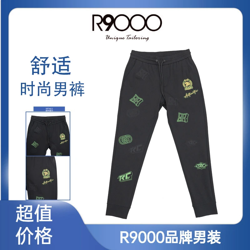 R9000上新金色纱线刺绣老虎烫钻暗纹修身休闲松紧长裤23045919