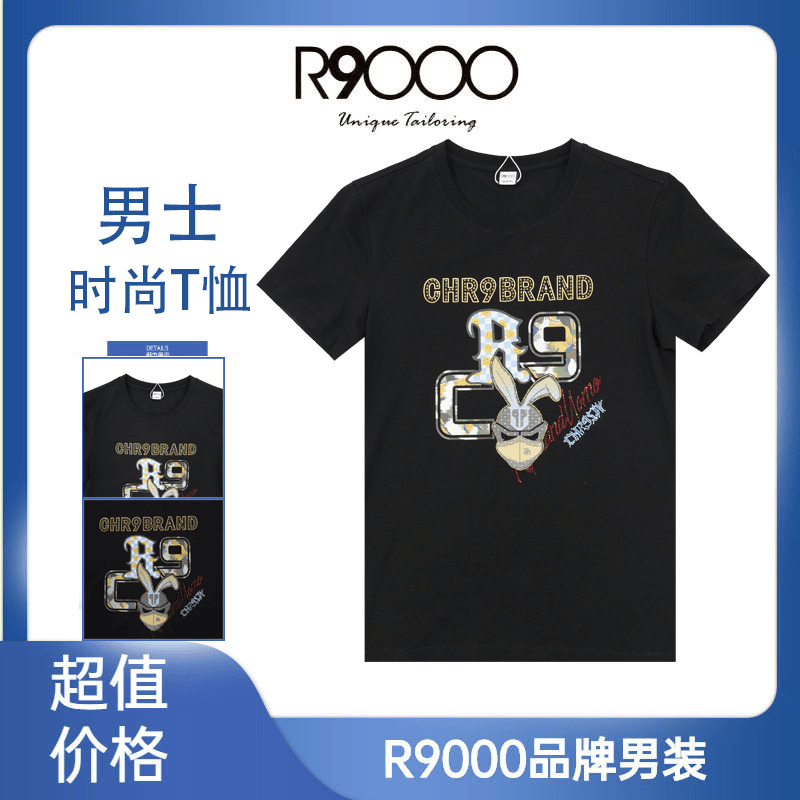 R9000上新时尚金色烫钻奢侈感高级工艺男士短袖t恤33006151/8/9