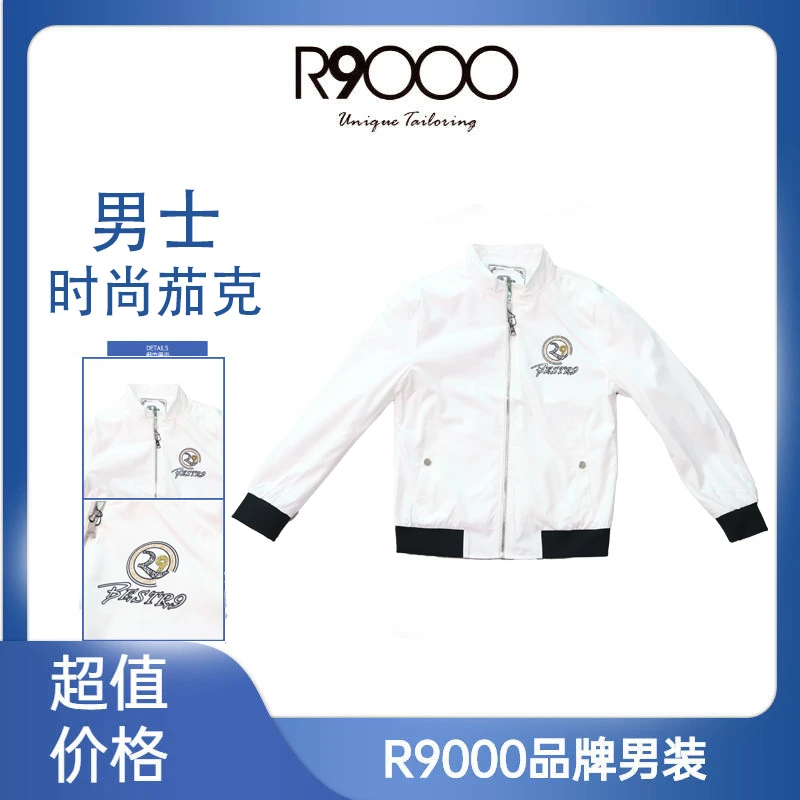R9000秋冬新款男士树烫钻轻奢感四色夹克外套28085381/3/8/9