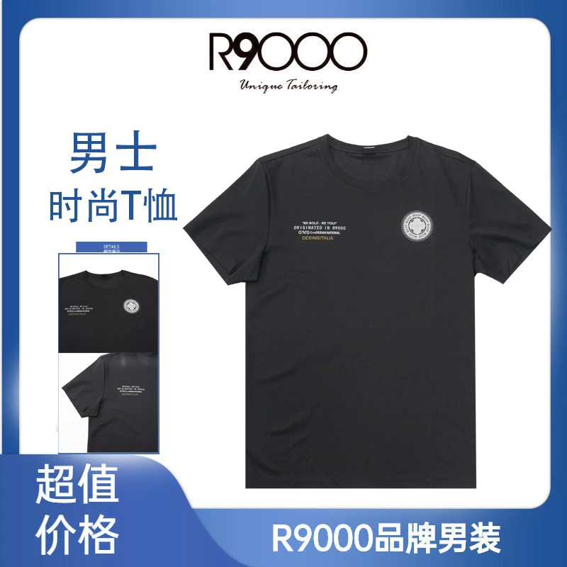 R9000时尚烫钻高周波圆领短T恤23001971/8/9