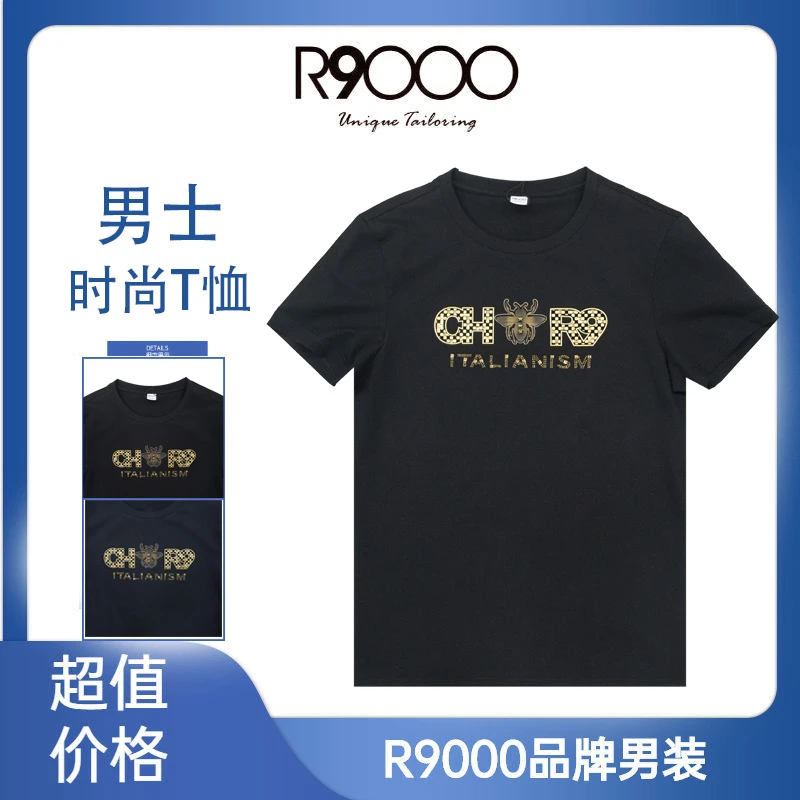 R9000蜘蛛图案设计金色烫钻轻奢感修身男士短袖t恤33022061/9