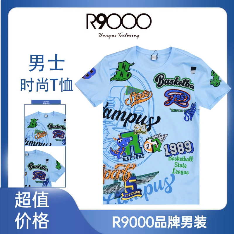 R9000上新蓝色烫钻时尚龙图案风格男士短袖t恤43001901/5/9