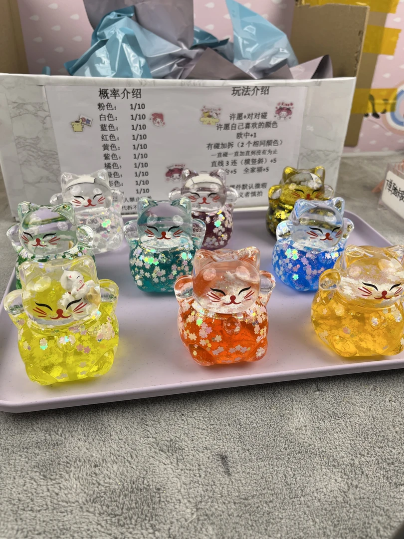 【个人单直播间拆】diy手工创意流沙招财猫摆件 可爱治愈 解压