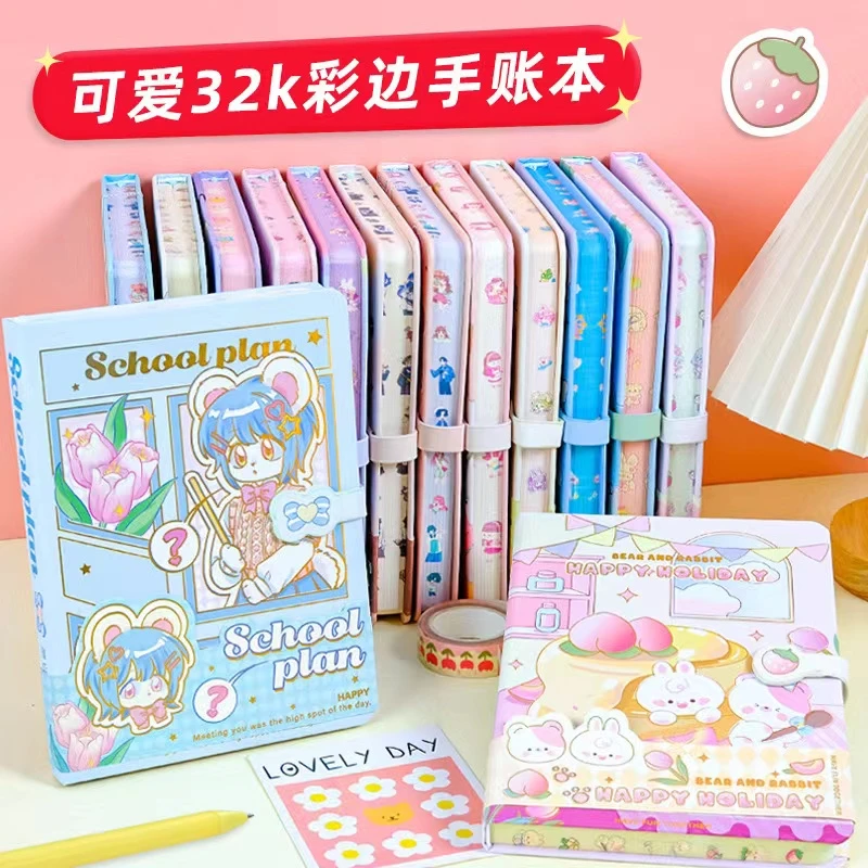 【个人单】可爱磁扣手帐本卡通手账本