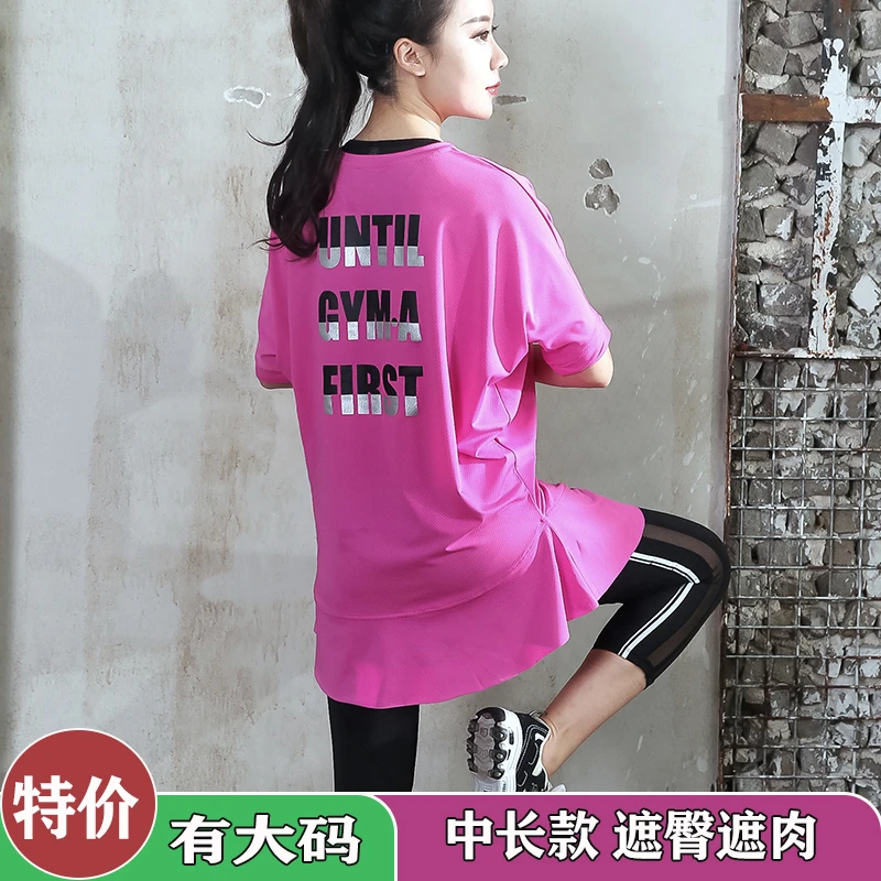 胖mm加肥加大码200斤宽松瑜伽服健身房运动跑步速干T恤女短袖上衣