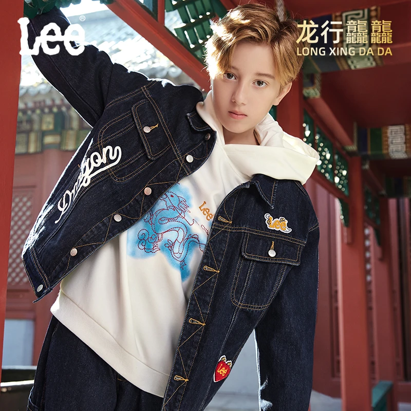 Leekids儿童龙年秋冬新款男女同款牛仔外套春秋女童男童时尚休闲