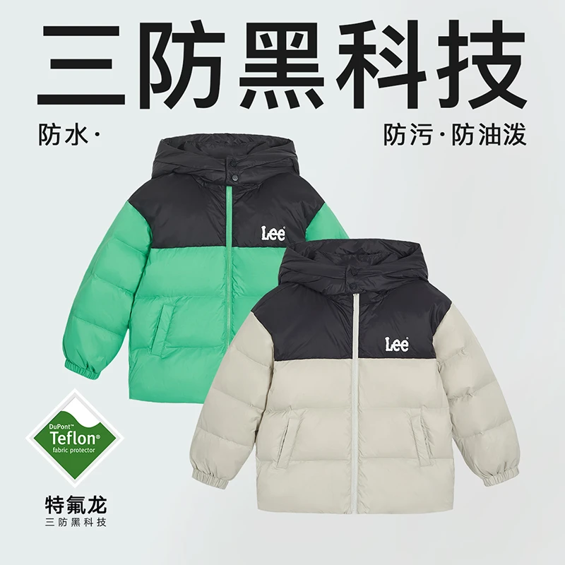 Leekids2024龙年新款轻薄保暖羽绒服男女童中大童加厚连帽冬装
