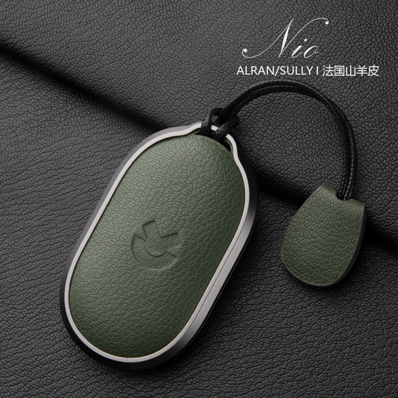 蔚来钥匙扣et5钥匙套es6汽车et7高档es8壳ec6包es7真皮ec7新款扣