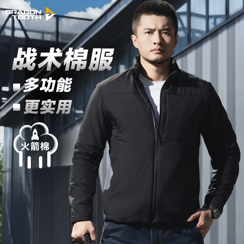 【龙牙】二代隐时轻量立领/连帽战术棉服运动户外秋冬保暖男士新款