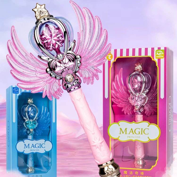 儿童魔法棒小魔仙玩具小女孩发光仙女棒公主礼物男孩宝宝网红摆摊