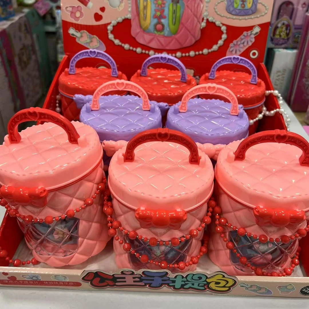 公主手提包奶油胶DIY发卡过家家女孩子玩具