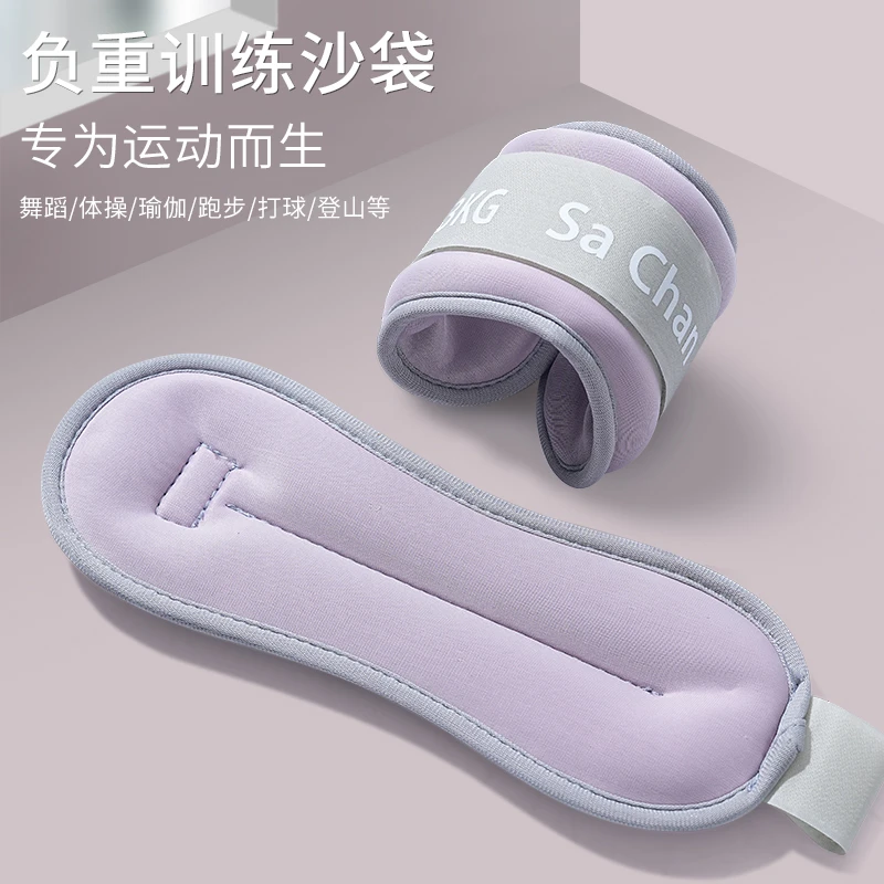 绑腿负重沙袋跑步绑腿舞蹈沙袋训练学生腿部健身手腕运动男女沙包
