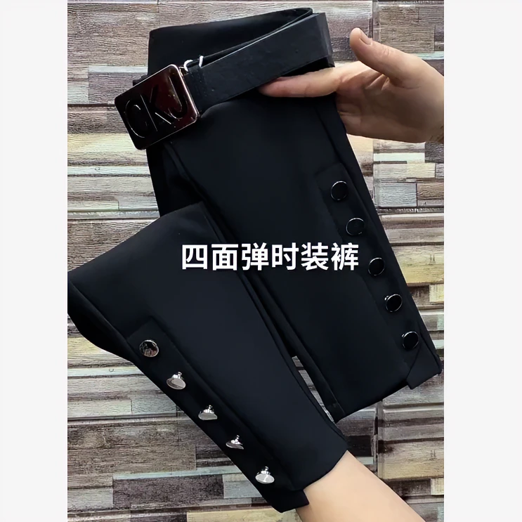 四面弹排扣时装休闲裤春夏显瘦垂感外穿黑色修身洋气百搭潮流常规