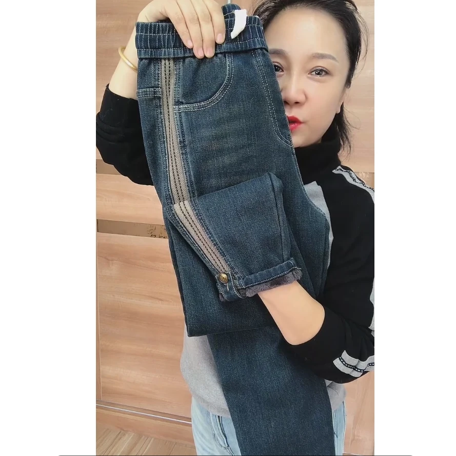 （加绒）可挽可放裤脚刺绣牛仔老爹裤