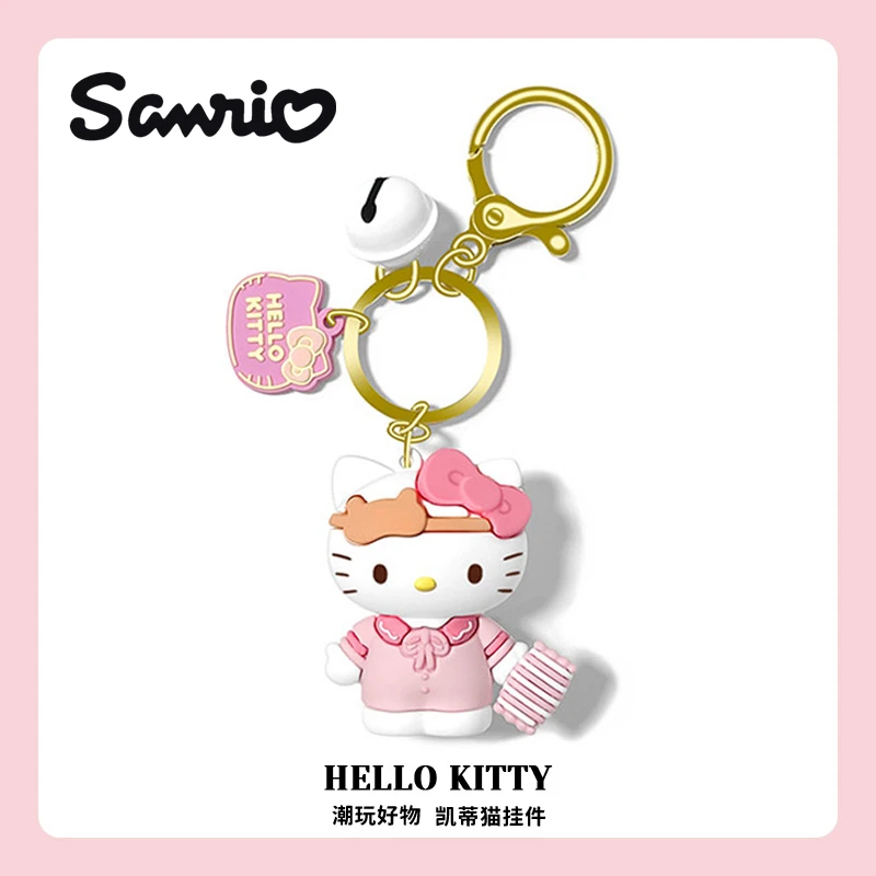 hellokitty钥匙扣三丽鸥女生书包挂饰可爱KT凯蒂猫玉桂狗挂件礼物