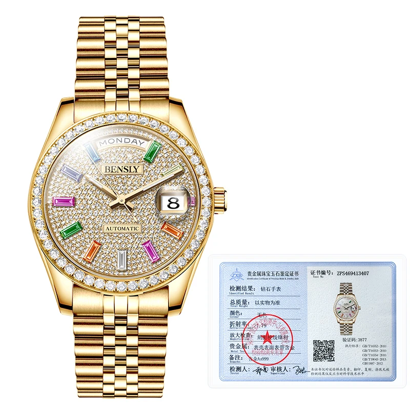 全新未使用满天星系列男士时尚腕表