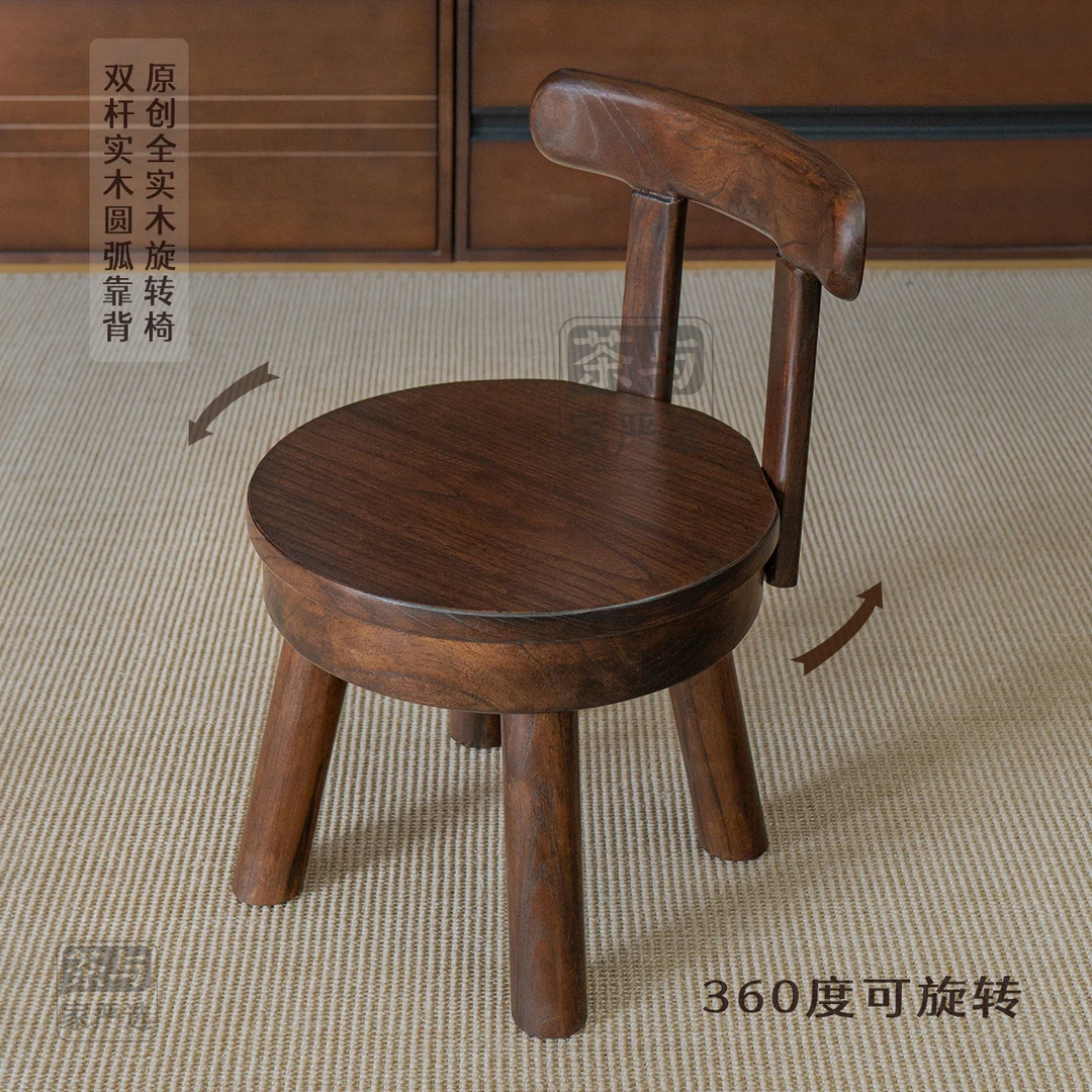 【双喜实木旋转椅 】原创榆木结实家用客厅沙发茶几换鞋儿童旋转凳