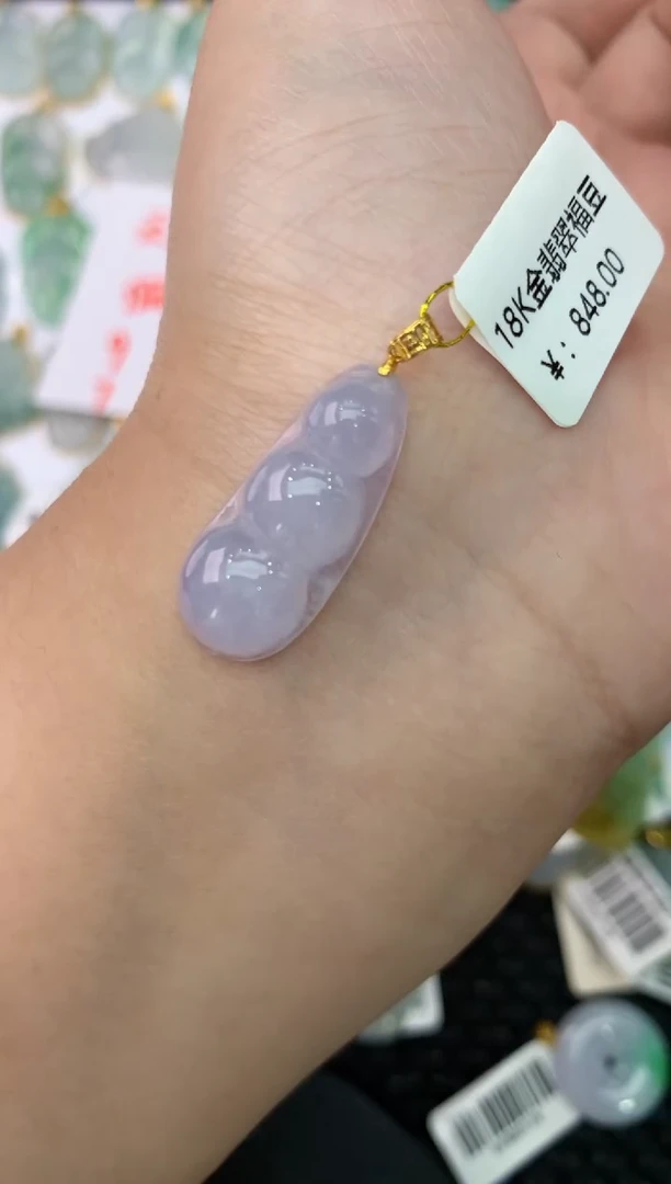 【闪购商品】翡翠颈饰18K金镶嵌12345678