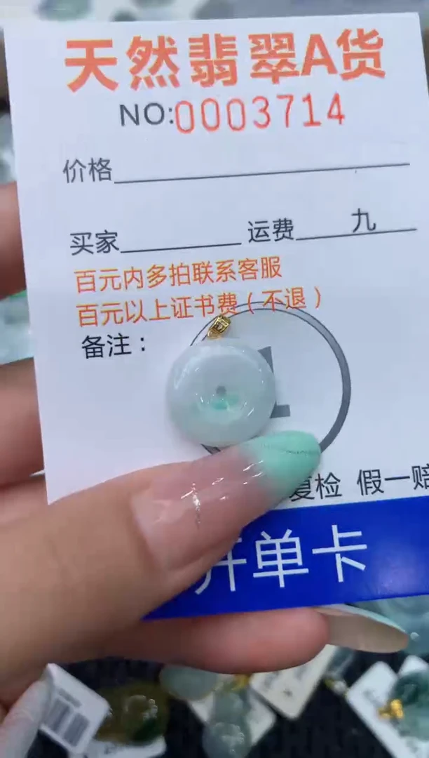 【闪购商品】翡翠颈饰18K金镶嵌111111111